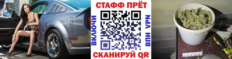 Что такое Саров Гашиш  МАРИХУАНА  APVP  Меф 