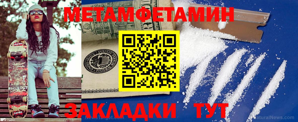 Амфетамин Розовый Саров