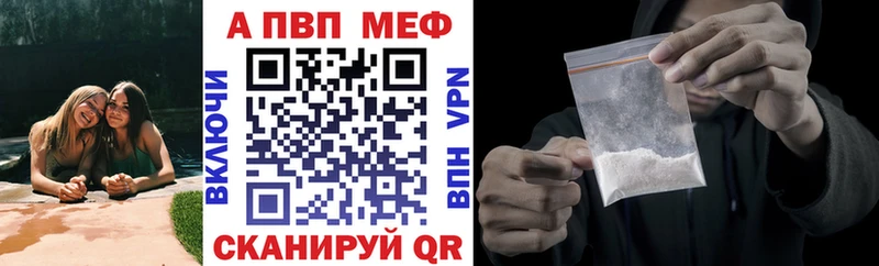 Alpha-PVP Соль  Саров 