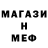 Первитин пудра Madi top