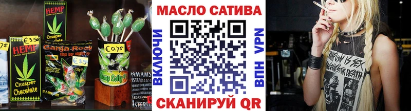 блэк спрут ссылки  Саров  Печенье с ТГК конопля 