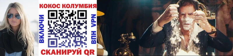 COCAIN 99%  Саров 