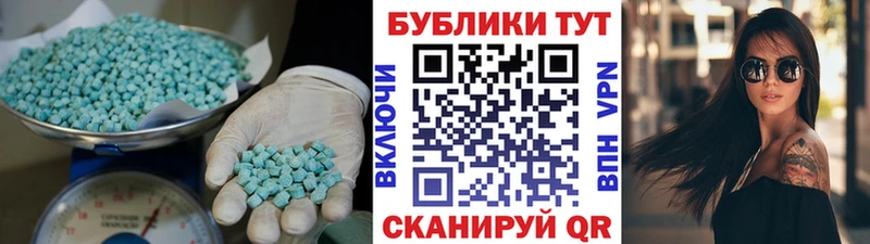 Ecstasy таблы  хочу   Саров 