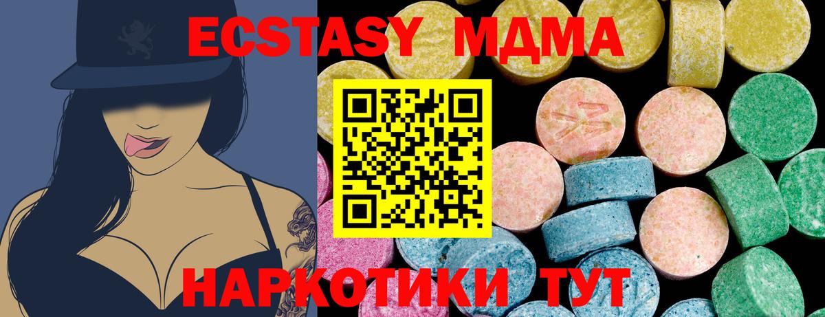 Саров  kraken маркетплейс  Вход с VPN  ЭКСТАЗИ XTC  Ecstasy диски 