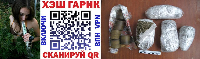 ГАШИШ гашик Саров
