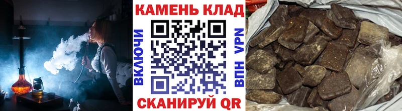 Гашиш Cannabis  Саров 