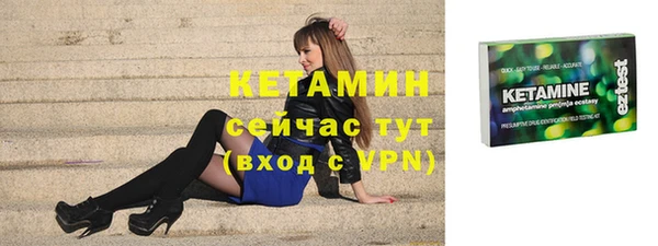 альфа пвп VHQ Нязепетровск