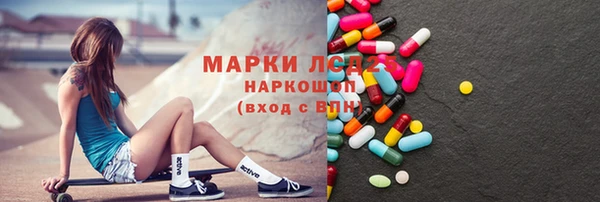 альфа пвп VHQ Нязепетровск