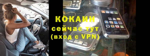 меф Нягань