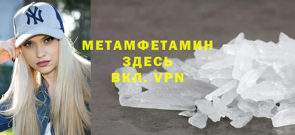 альфа пвп VHQ Нязепетровск