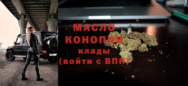 альфа пвп VHQ Нязепетровск