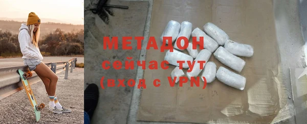 меф Пролетарск