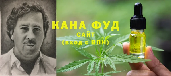 альфа пвп VHQ Нязепетровск