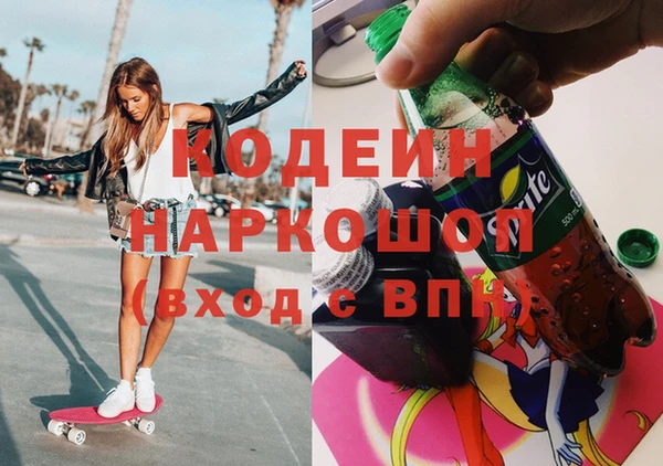 COCAINE Осинники