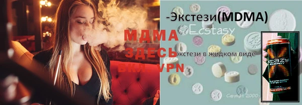альфа пвп VHQ Нязепетровск