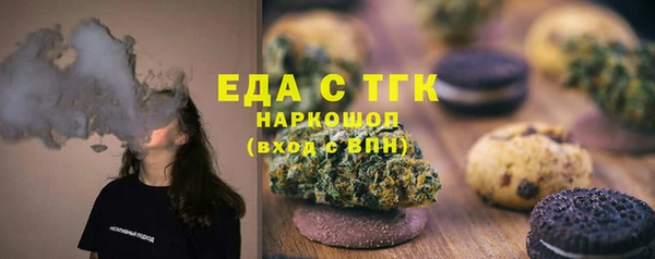 меф Нягань