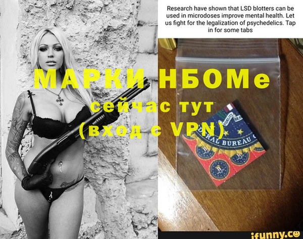 MDMA Няндома