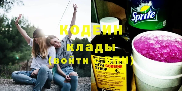 меф Нягань