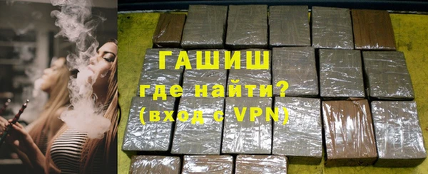 альфа пвп VHQ Нязепетровск