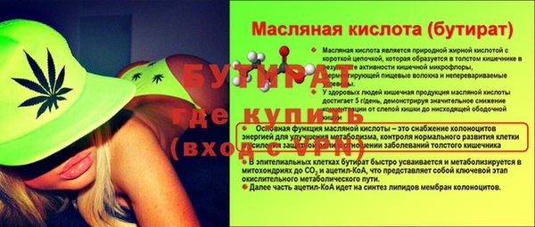 меф Нягань