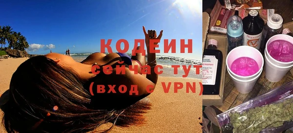 меф Нягань