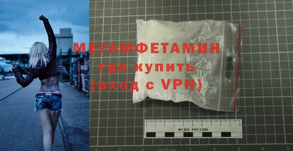 меф Нягань