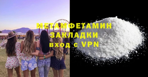 альфа пвп VHQ Нязепетровск