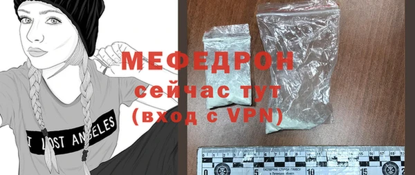 COCAINE Осинники