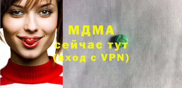 MDMA Няндома