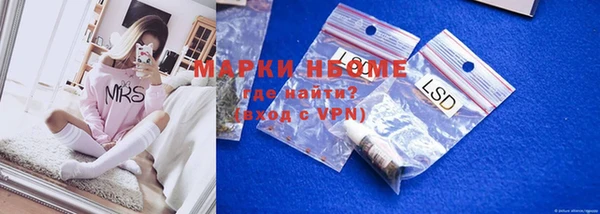 COCAINE Осинники