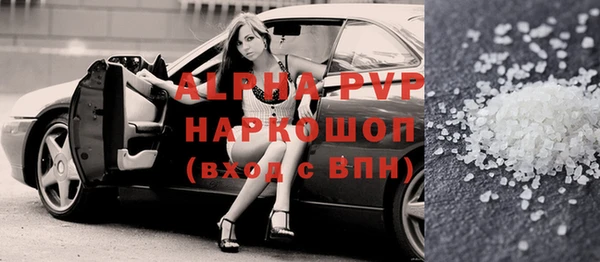 альфа пвп VHQ Нязепетровск