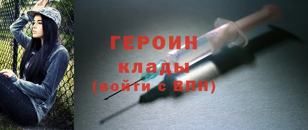 альфа пвп VHQ Нязепетровск