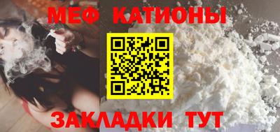 мефедрон VHQ Ирбит