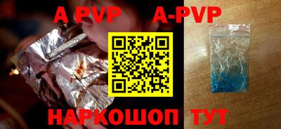гидра Ипатово