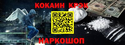 гидра Ипатово