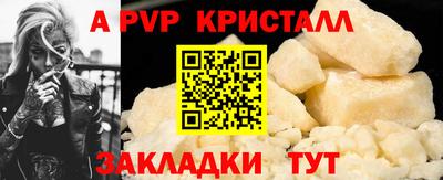 a pvp Михайловск