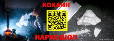 гидра Ипатово