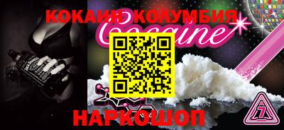 мефедрон VHQ Ирбит