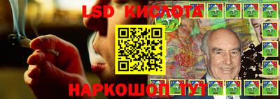 гидра Ипатово