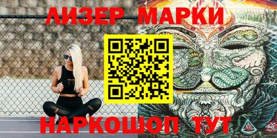 гидра Ипатово