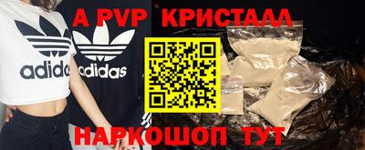 гидра Ипатово