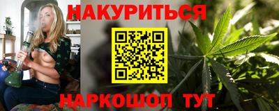 гидра Ипатово