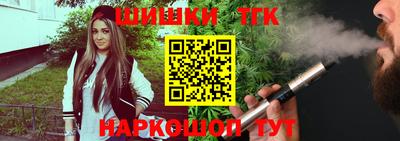 гидра Ипатово