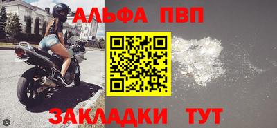 мефедрон VHQ Ирбит