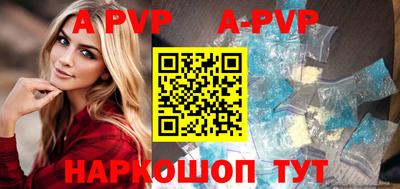 гидра Ипатово
