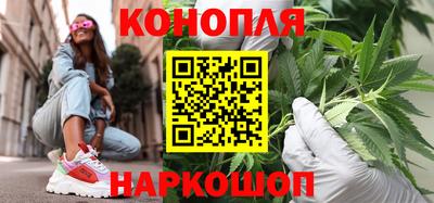 гидра Ипатово
