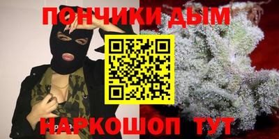 гидра Ипатово