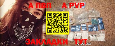 гидра Ипатово