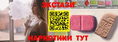 MDMA Тавда