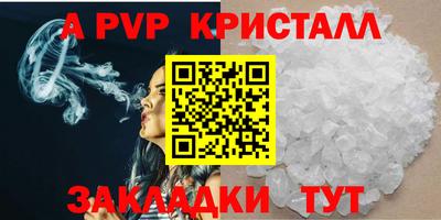 гидра Ипатово